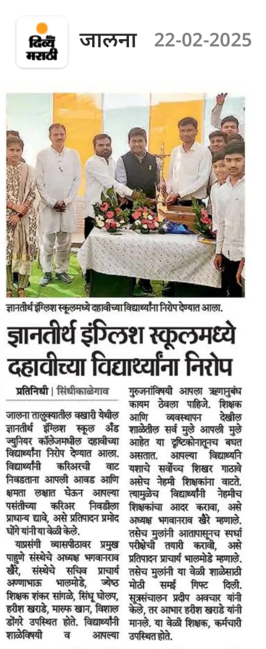 press image